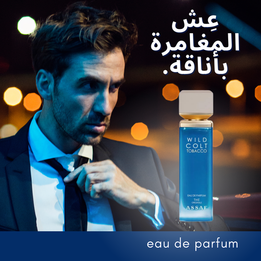 WILD COLT TOBACCO عطر