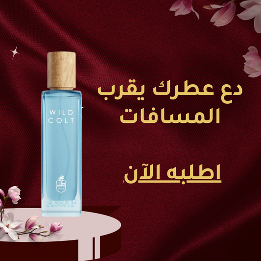 ASSAF من WILD COLT  عطر