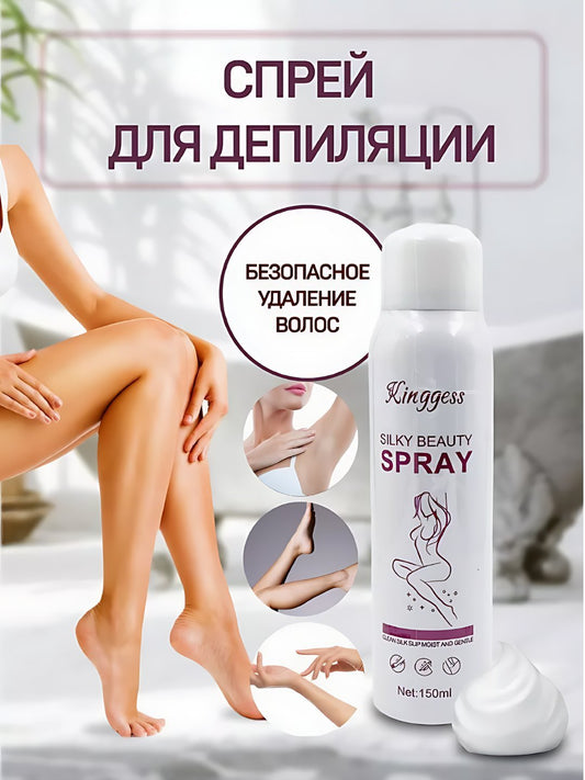 Silky beauty Hair Removal Spray for Men and Women Skin Care