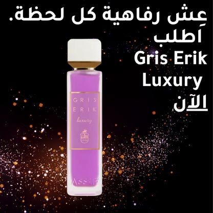 عطر Gris Erik