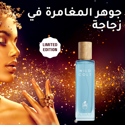 ASSAF من WILD COLT  عطر