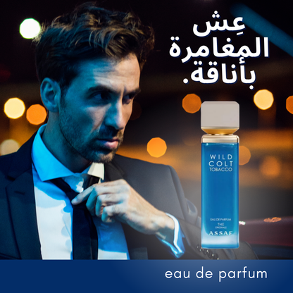 WILD COLT TOBACCO عطر