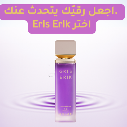 عطر Gris Erik